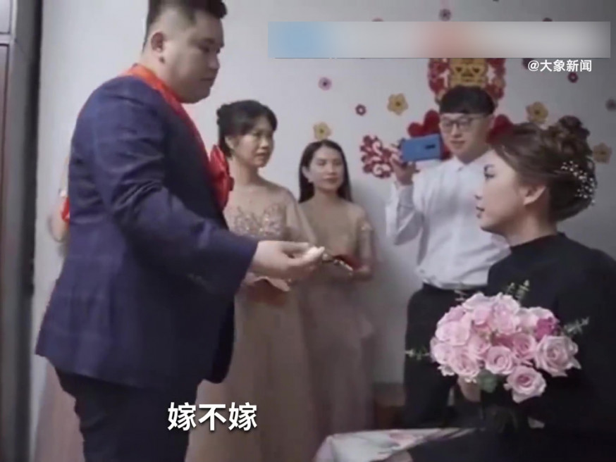 新郎接新娘翻臉撕毀結婚誓詞質問「嫁不嫁」,網民爆出意外結局。