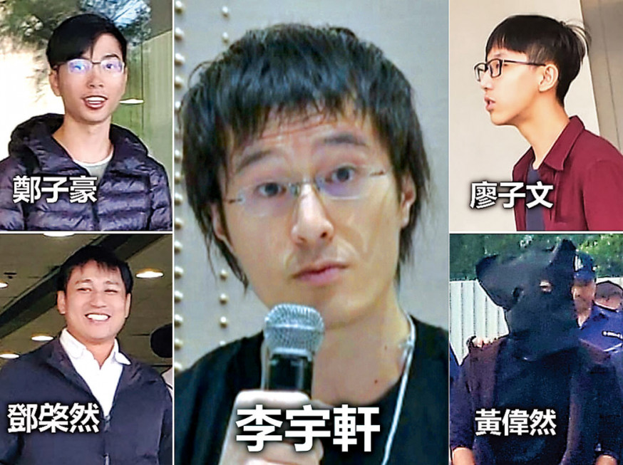 涉案港人包括李宇軒、鄭子豪、廖子文、黃偉然、鄧棨然等。資料圖片