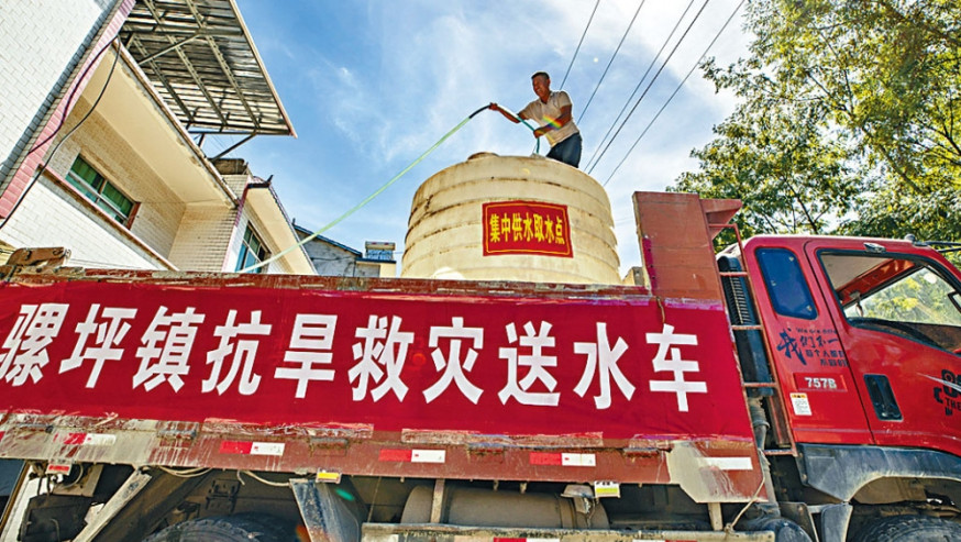 重慶巫山縣持續高溫，水車出動供水。