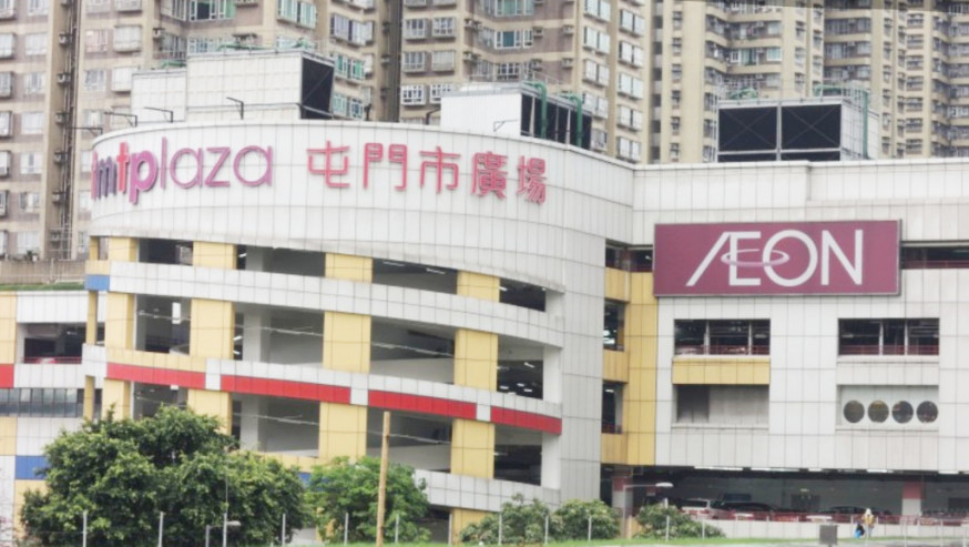 休班女警涉在屯門AEON超市偷竊。網圖