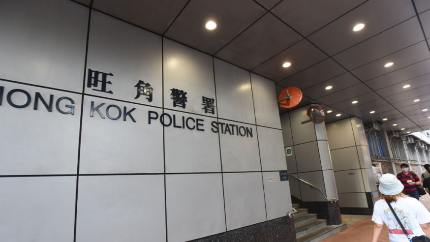 案件交由旺角警區反三合會行動組跟進。資料圖片