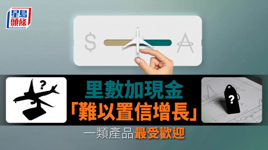 國泰電商走尊尚路線 一招輕鬆免費換領7萬元名錶