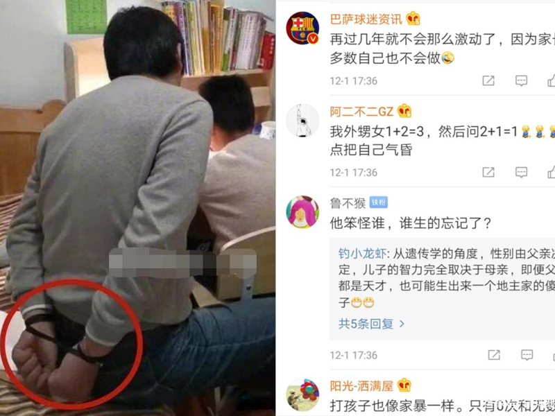 吳先生反綁自己雙手教仔做功課,避免自己忍不住打傷兒子,引發網絡熱議。(網圖)