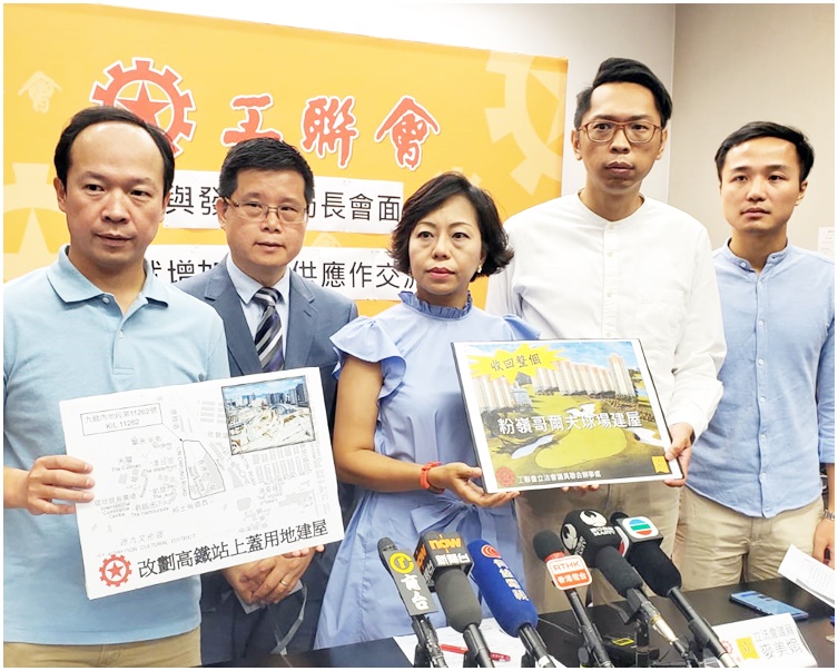 工聯會區選「雙牌頭」上陣爭勝算。資料圖片