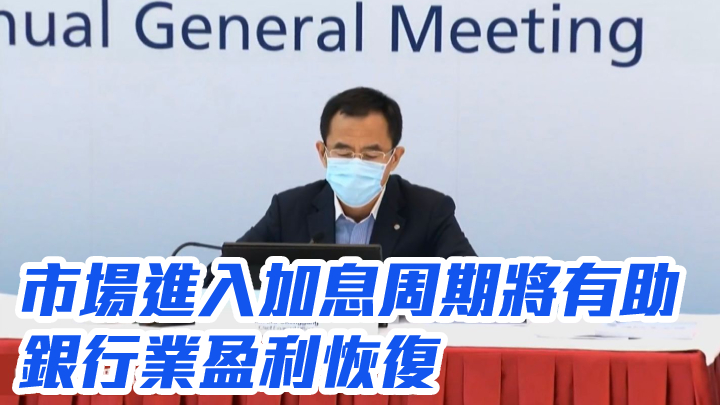 中銀香港財務總監劉承鋼