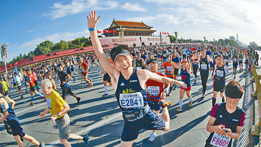 北京下月復辦馬拉松，是冬奧會後再辦大型體育活動。