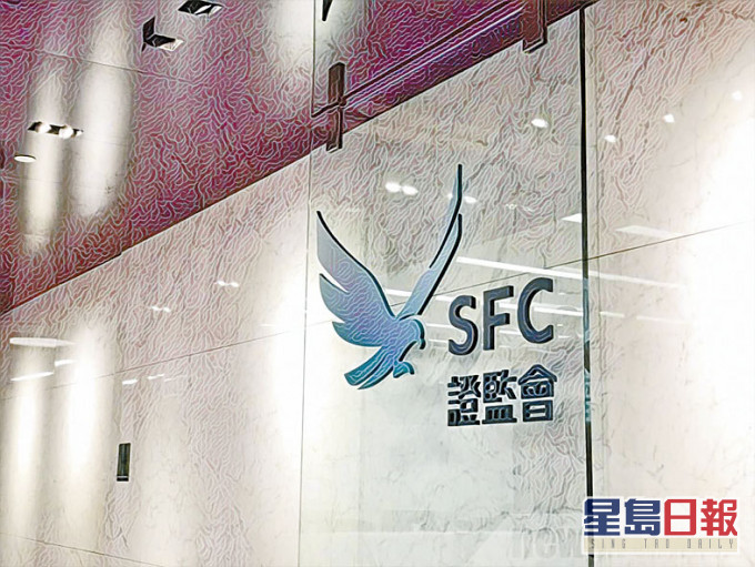 港股實名制料在今年第四季推出