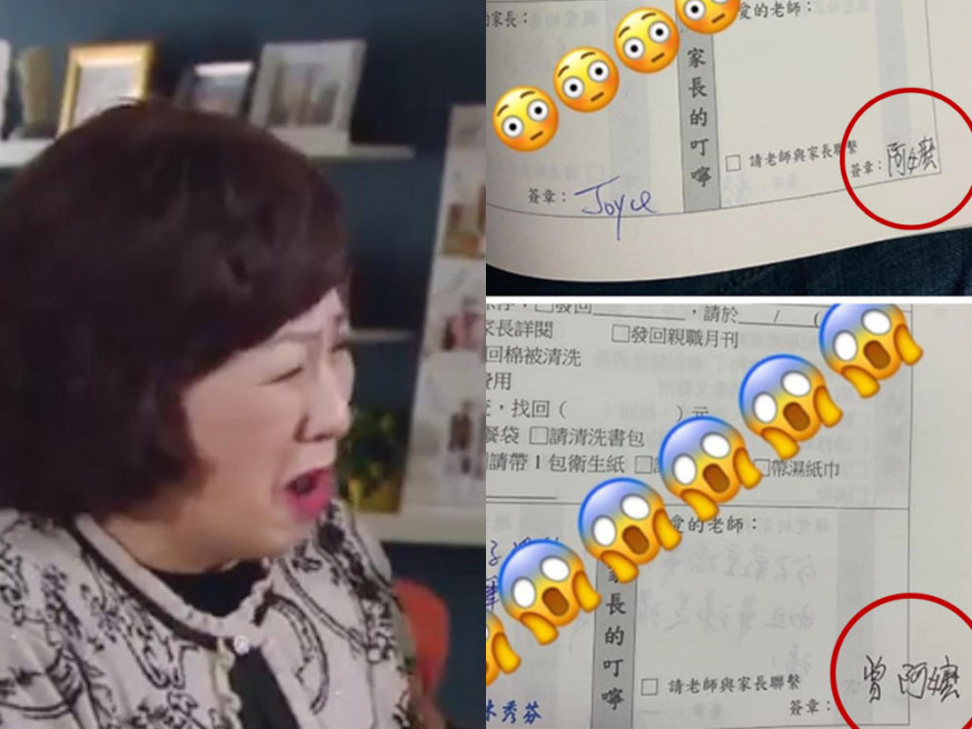 嫲嫲替5歲兒子簽手冊,簽上阿嬤,及曾阿嬤。示意圖/網圖。