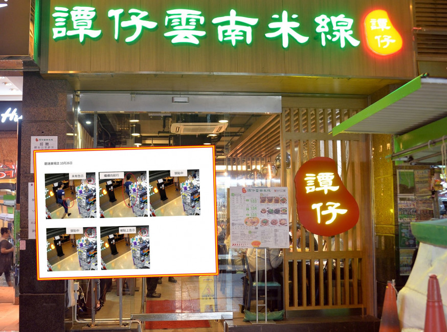 資料圖片/譚仔FB圖片