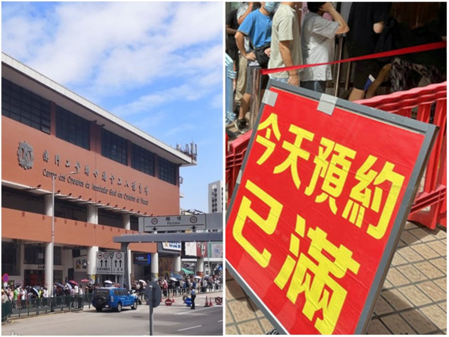 澳門關閘工人球場的檢測站有大批市民排隊,人龍「打蛇餅」。澳門日報圖片