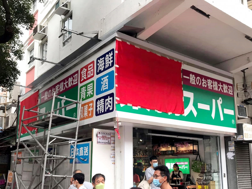 大埔業務超市疑售冒牌帆立貝及有售簡體字包裝的北極貝。大埔 Tai PoFB圖片