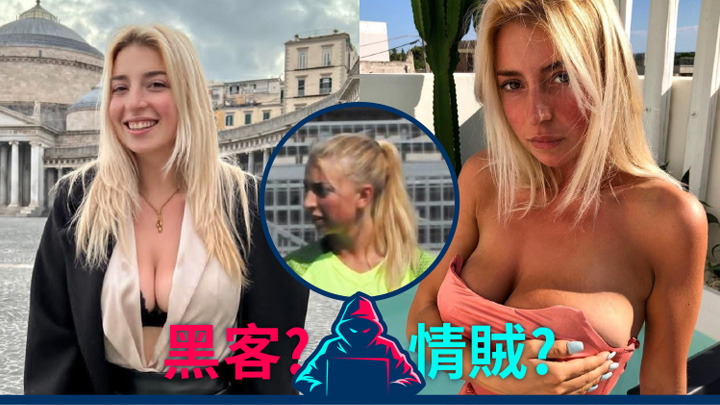 戴安娜迪美奧事件仍未查出真相。