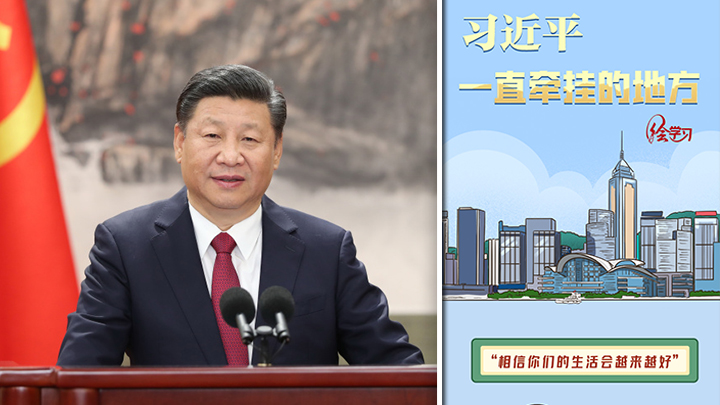 新華社資料圖片及央視網圖片