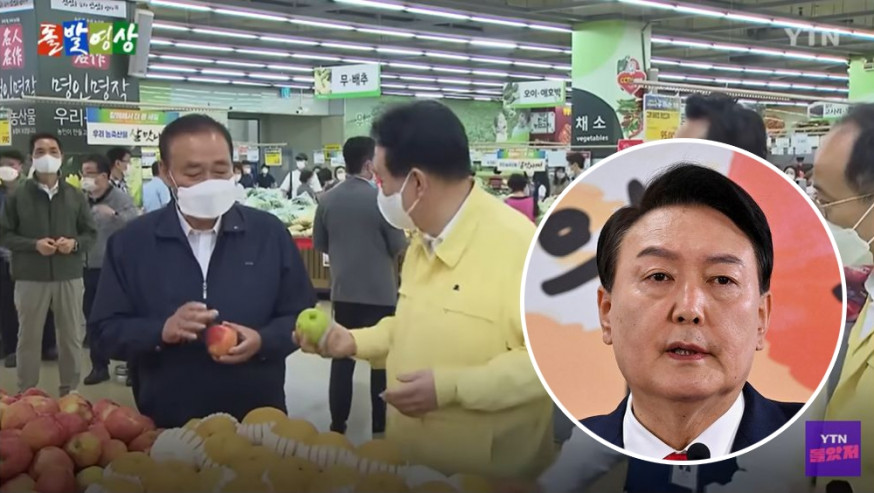 尹錫悅手拿青蘋果問會否變紅，被網民笑是笨蛋總統。