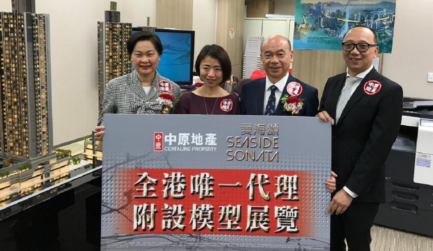 【新盤速遞】愛海頌今起收票 兩日錄近萬人參觀示位