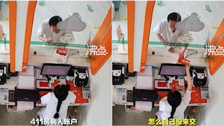 安徽合肥一名醫生收過病人的利是後隨即存回其帳戶,做法獲網民稱讚。網上圖片
