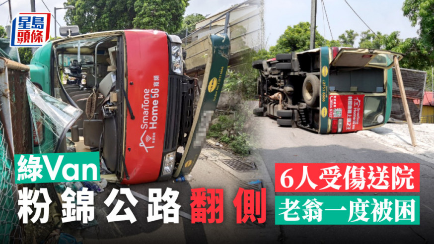 小巴向右翻側,車頭損毀嚴重。