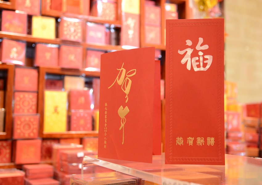 網民投稿憶述過去公司高層派錯利是,變成雙方演技過招尷尬情況。資料圖片,示意圖