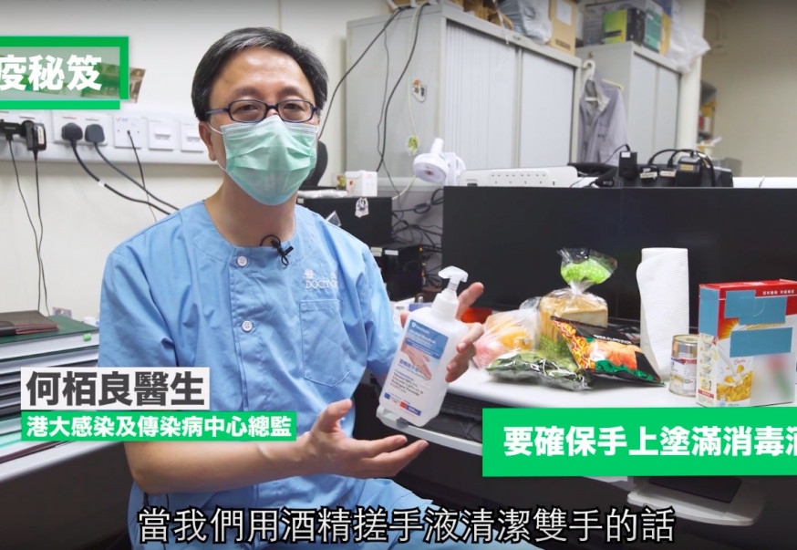 影片截圖