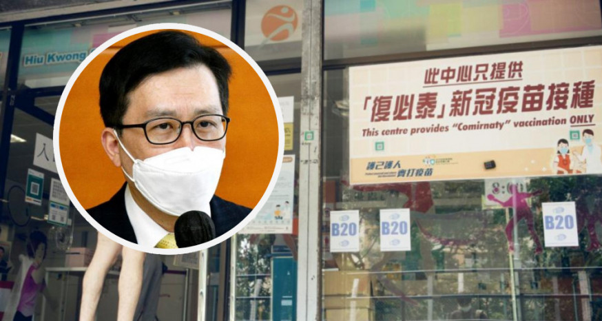 崔俊明批評藥廠遲遲未向香港提供兒童劑量的疫苗。（資料圖片）