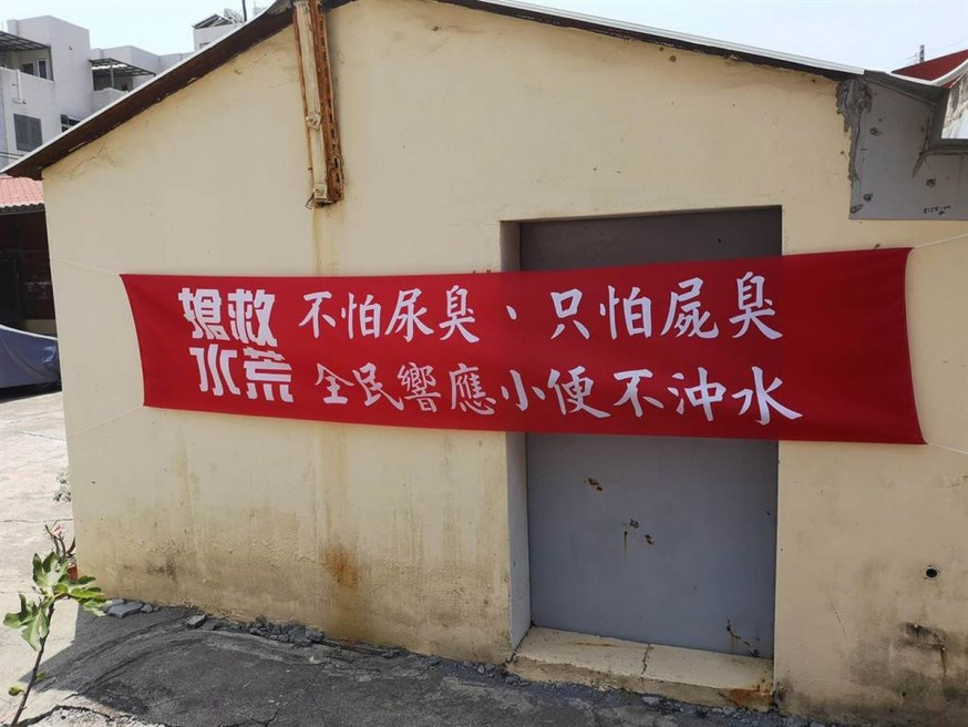 網圖